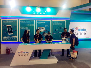 第25屆國際金融展開幕，眾人科技展示創(chuàng)新網(wǎng)絡(luò)技術(shù)服務(wù)引關(guān)注