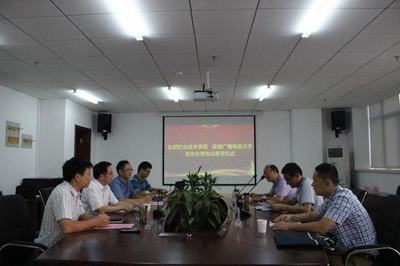 攜手安徽繼續(xù)教育網(wǎng)絡(luò)園區(qū)，我校開啟智慧教育新篇章