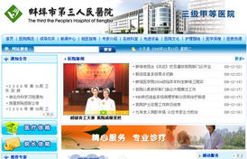 萬(wàn)戶網(wǎng)絡(luò) 廣州網(wǎng)站建設(shè)的領(lǐng)先專家，15年經(jīng)驗(yàn)鑄就卓越設(shè)計(jì)與制作